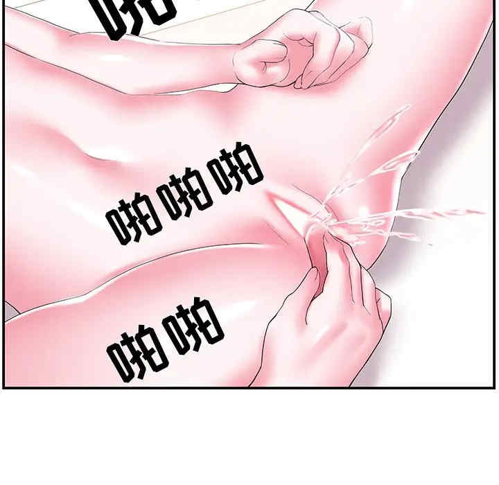 家中有个小姨子