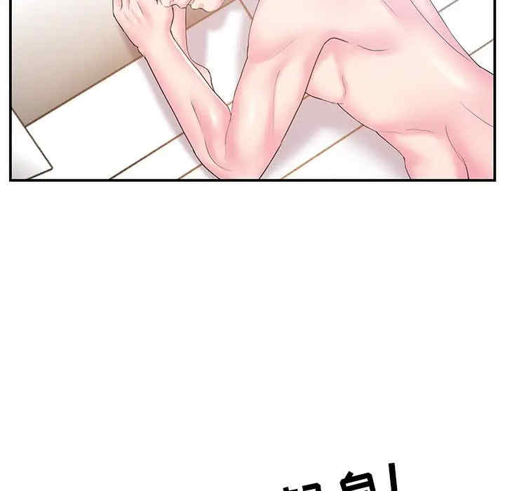 家中有个小姨子