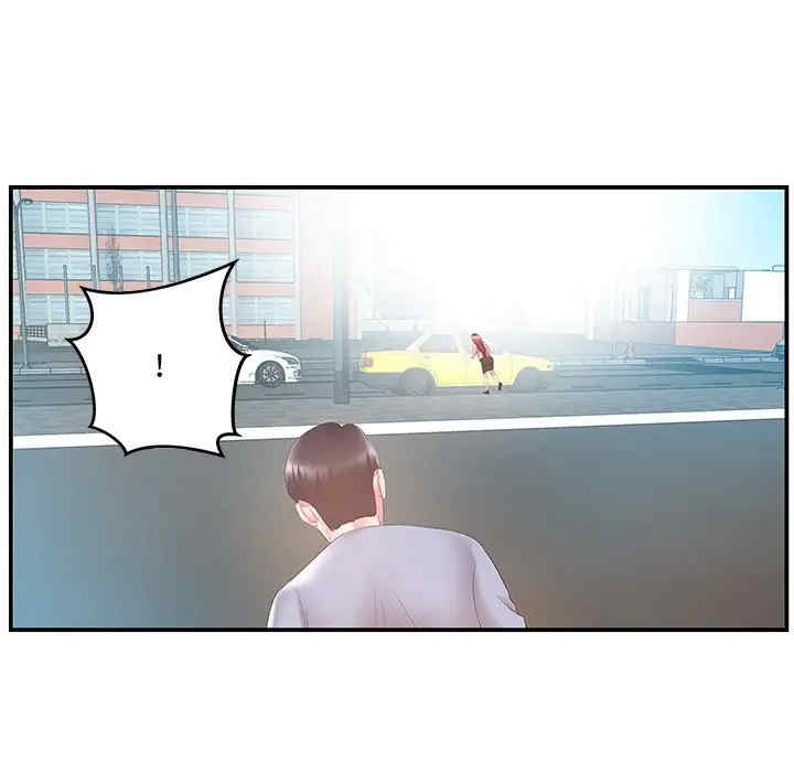 家中有个小姨子