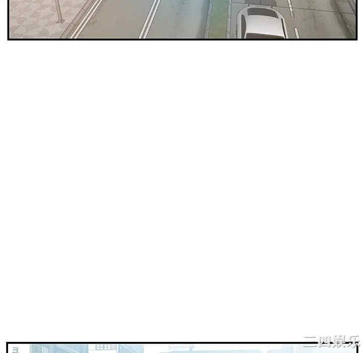 家中有个小姨子