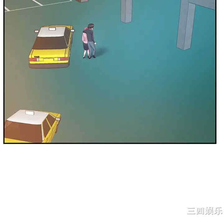 家中有个小姨子