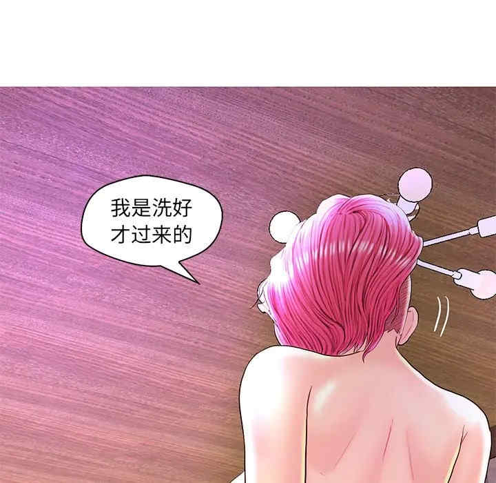 恋人配对
