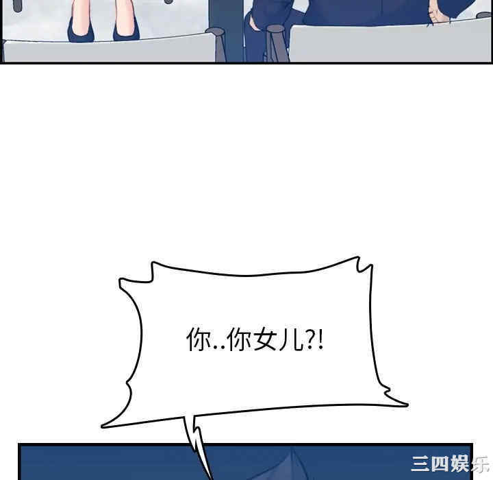 妈妈是女大学生