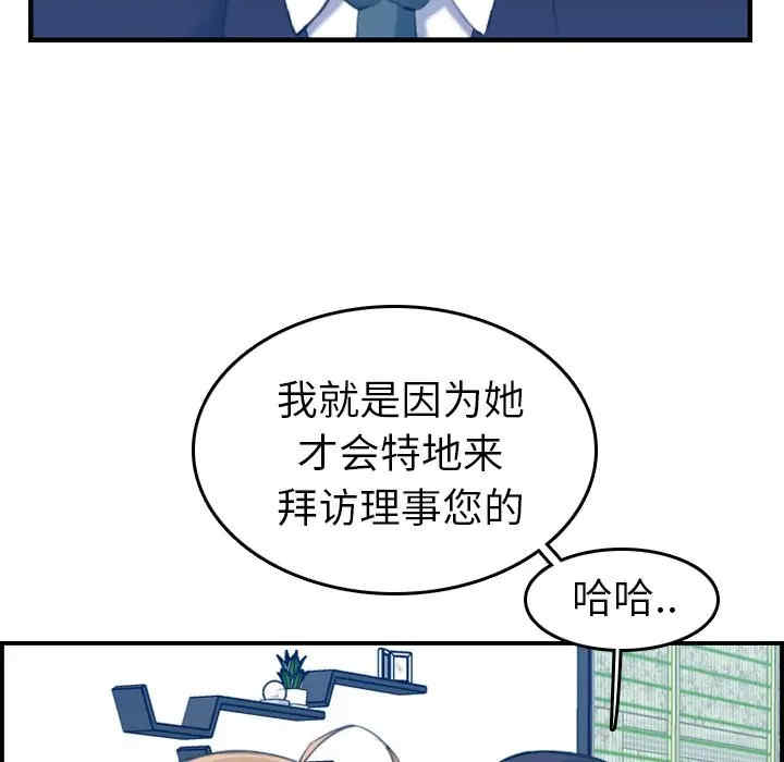 妈妈是女大学生