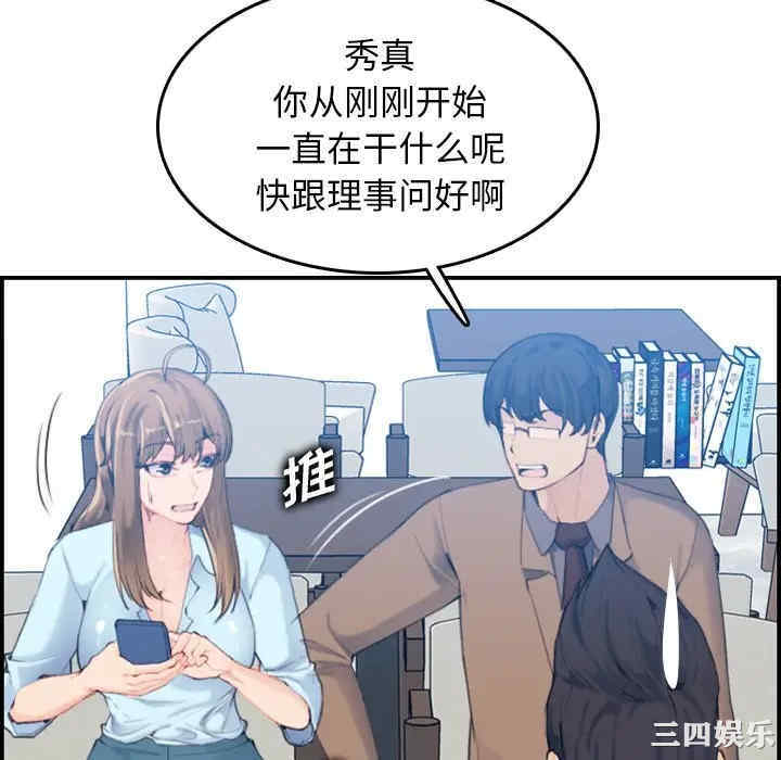 妈妈是女大学生
