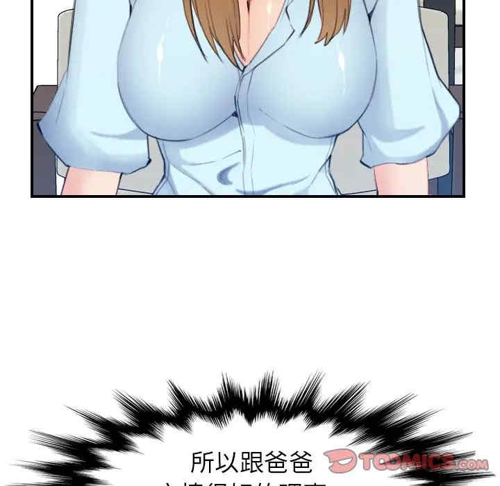 妈妈是女大学生