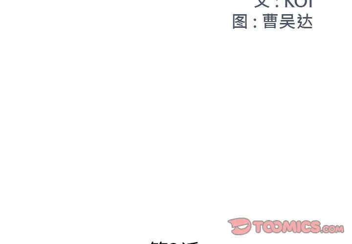 被抛弃的男人/男孩没人爱