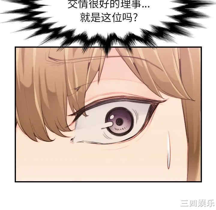 妈妈是女大学生