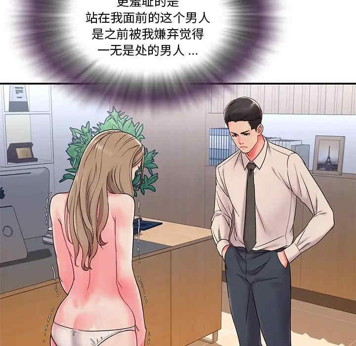 被抛弃的男人/男孩没人爱