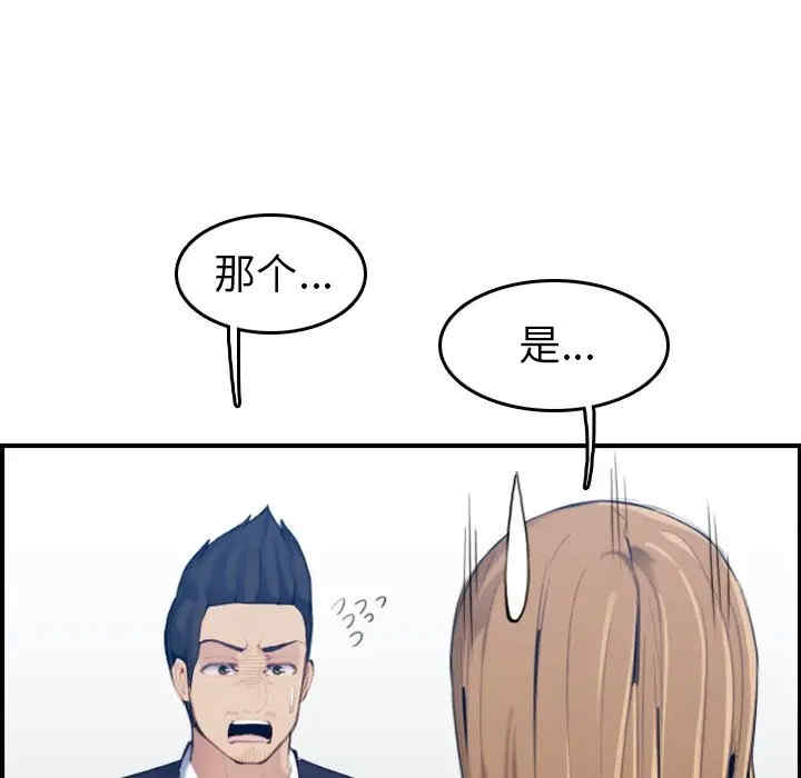 妈妈是女大学生