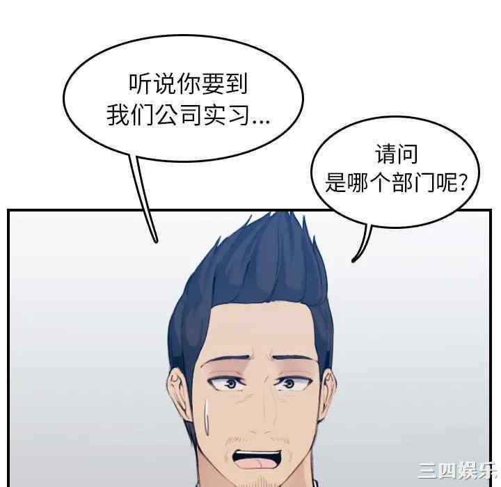 妈妈是女大学生