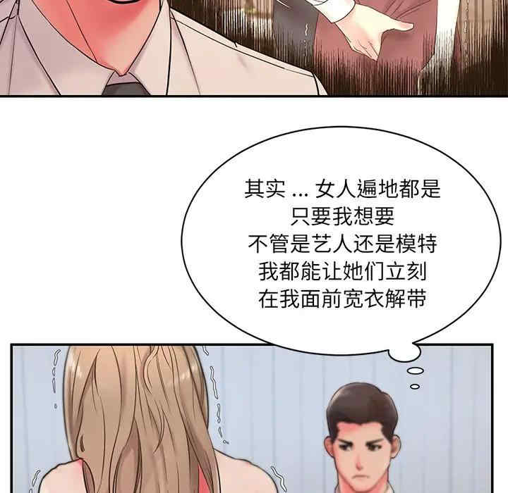 被抛弃的男人/男孩没人爱
