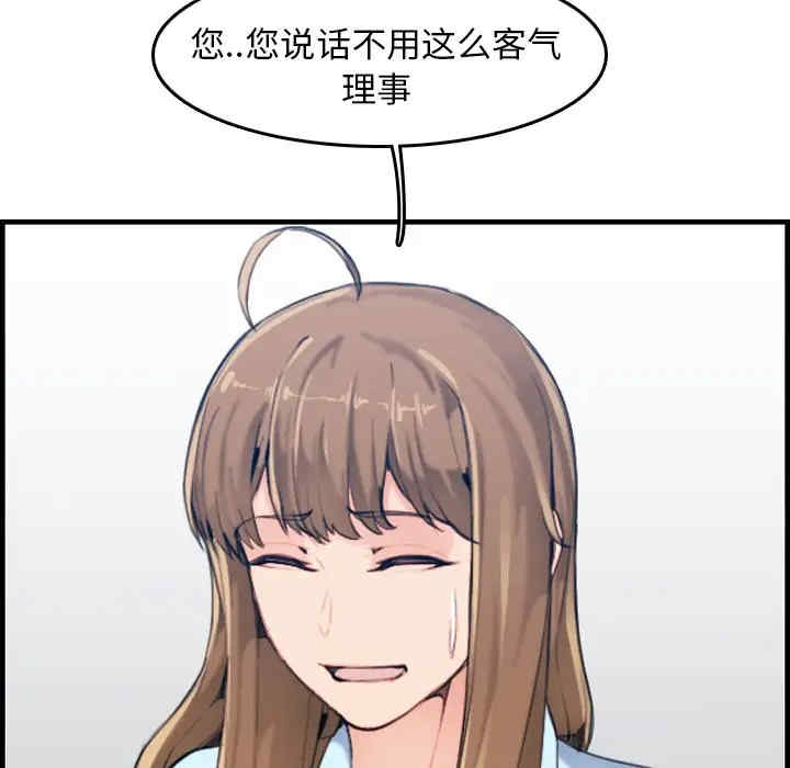 妈妈是女大学生