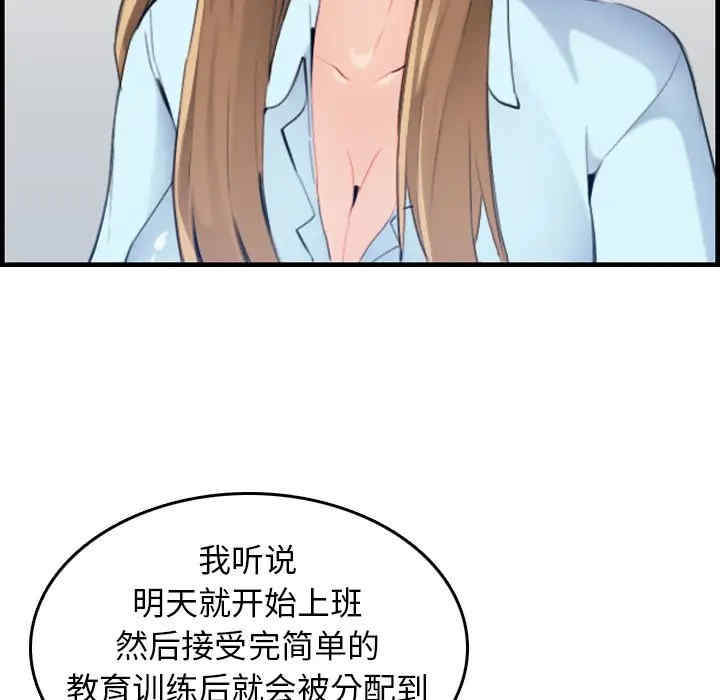 妈妈是女大学生