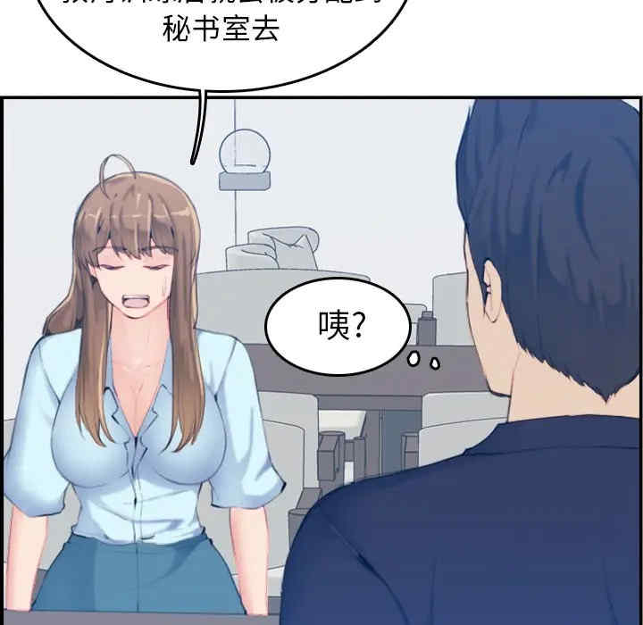 妈妈是女大学生