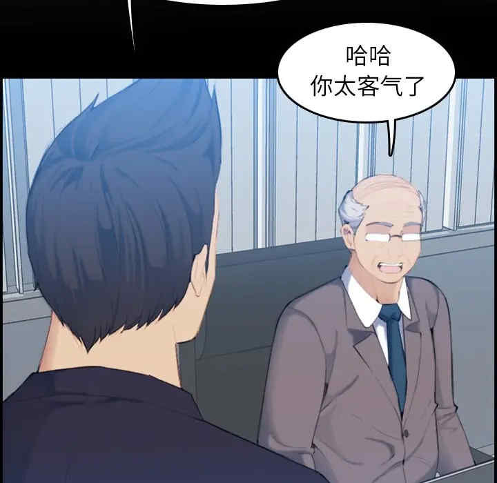 妈妈是女大学生