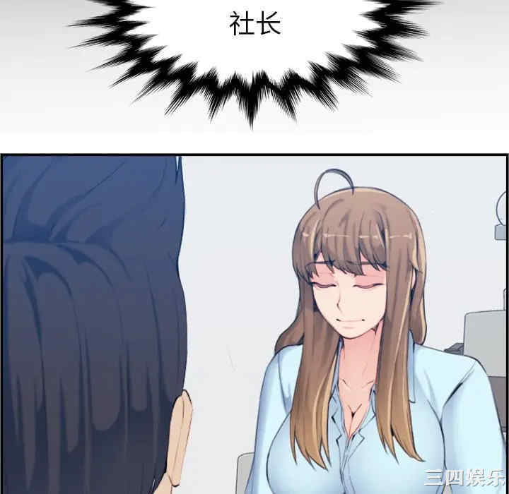 妈妈是女大学生