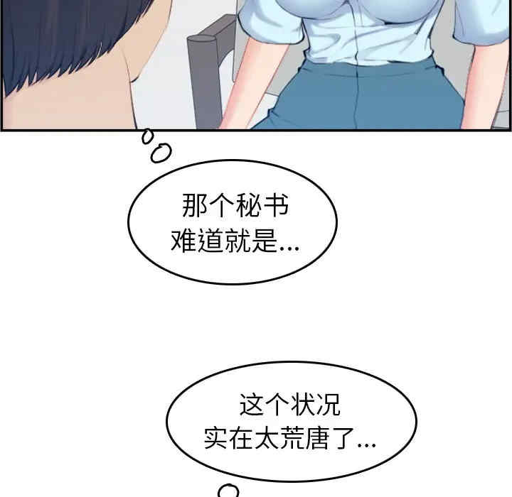 妈妈是女大学生