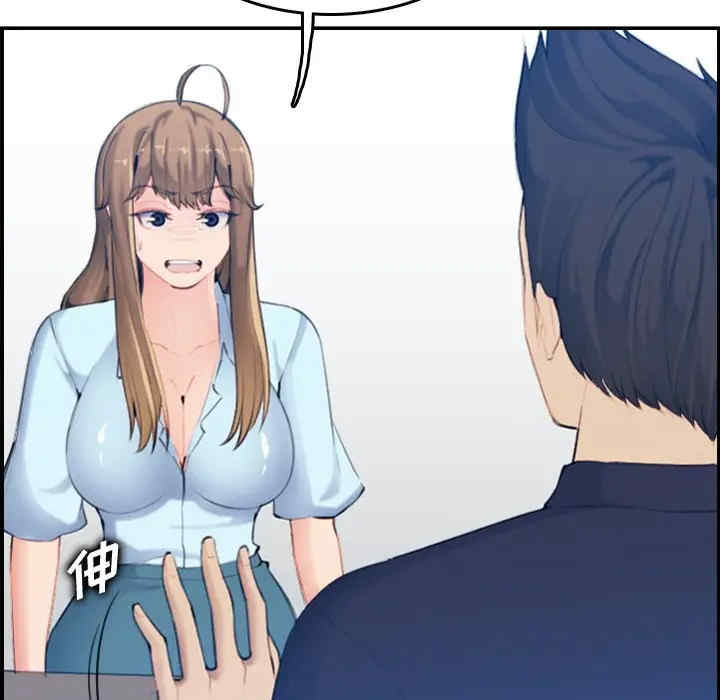 妈妈是女大学生