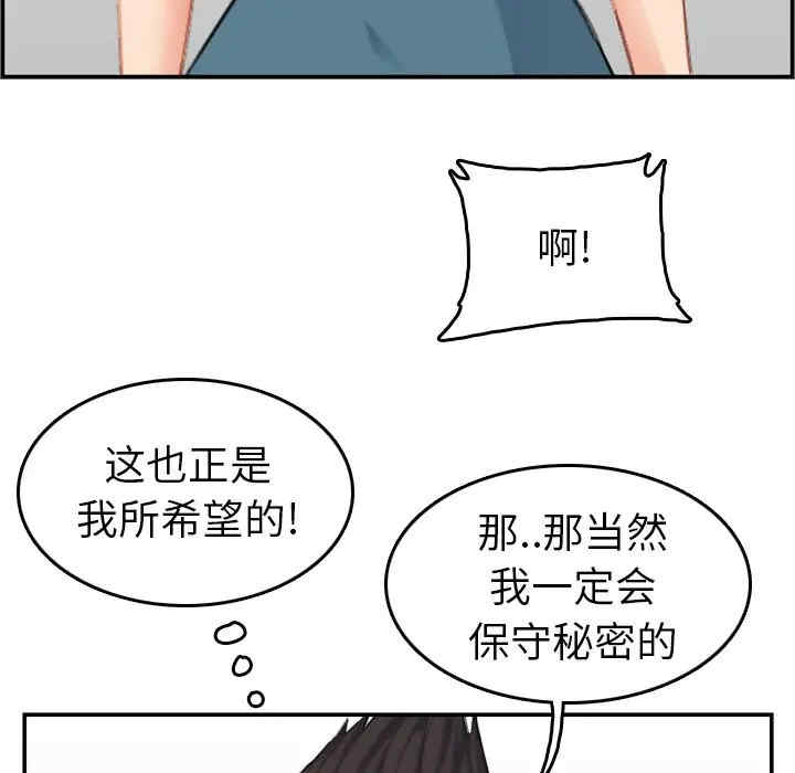 妈妈是女大学生