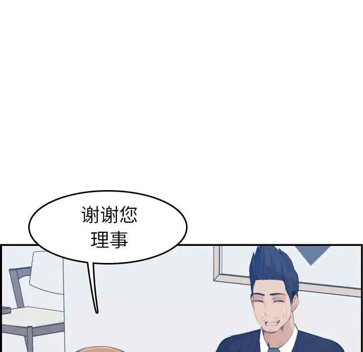 妈妈是女大学生
