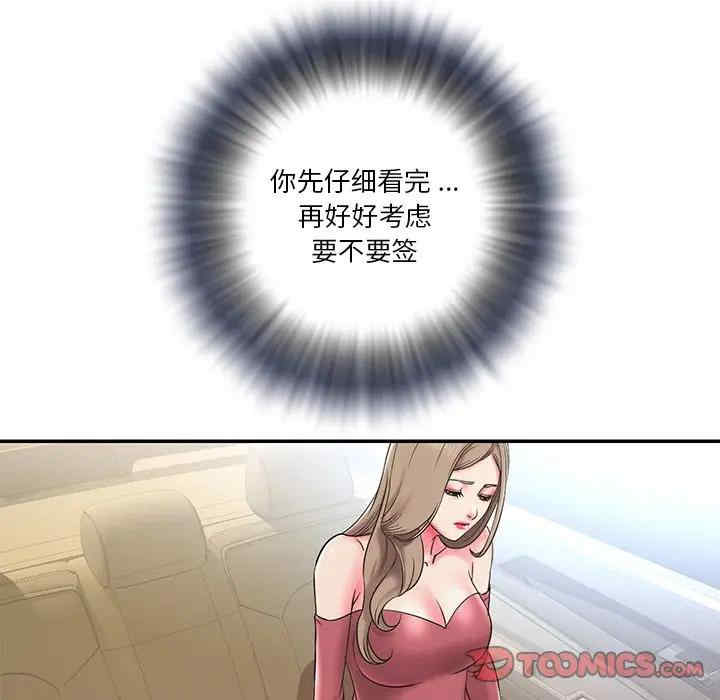 被抛弃的男人/男孩没人爱