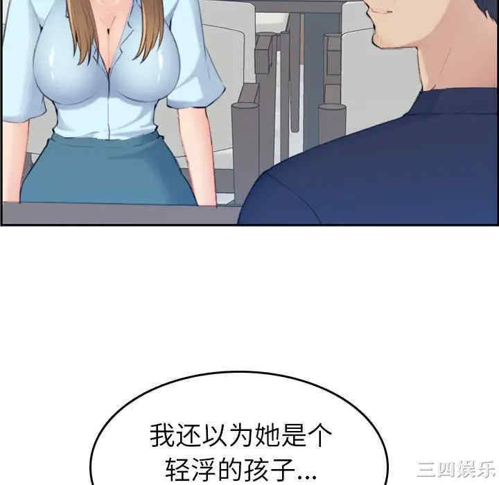 妈妈是女大学生