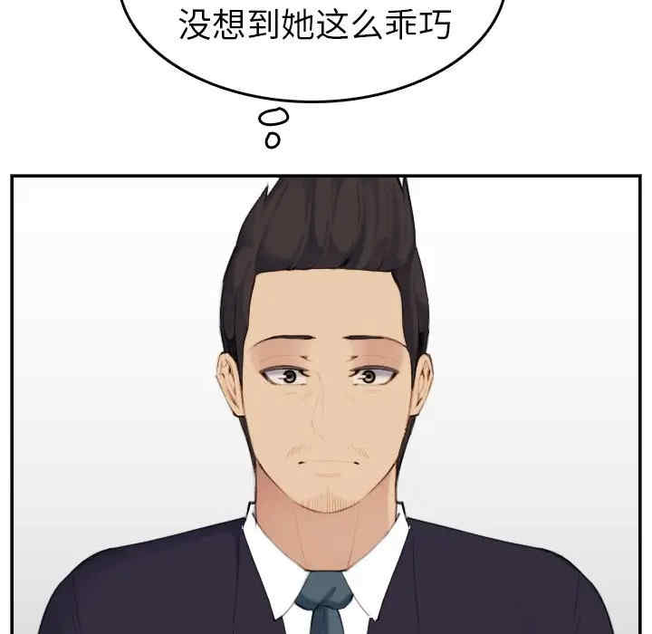 妈妈是女大学生