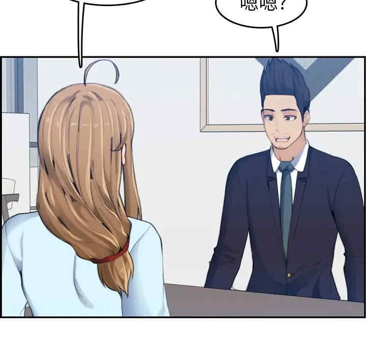 妈妈是女大学生