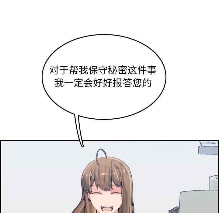妈妈是女大学生