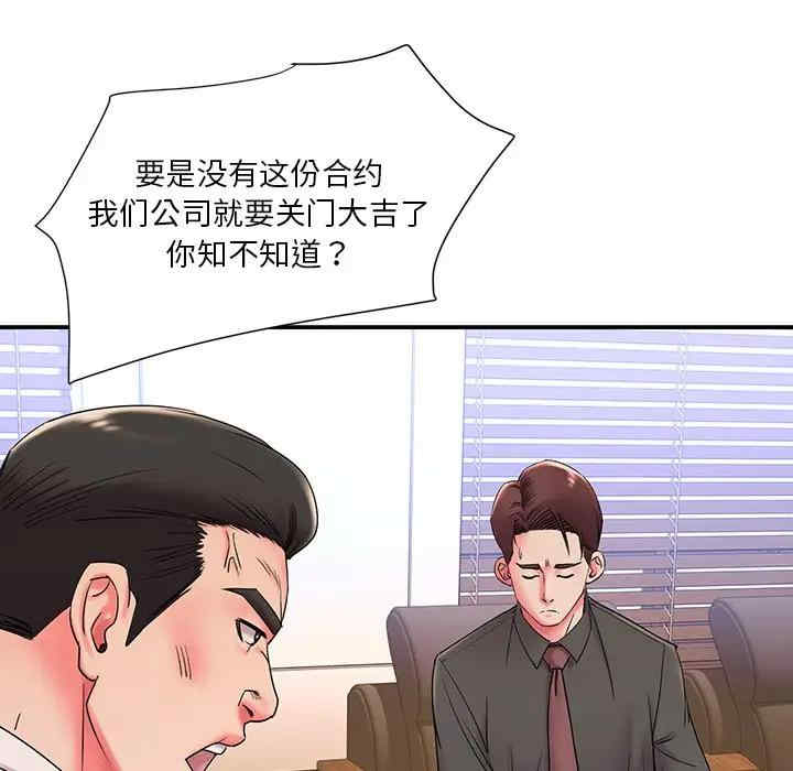 被抛弃的男人/男孩没人爱