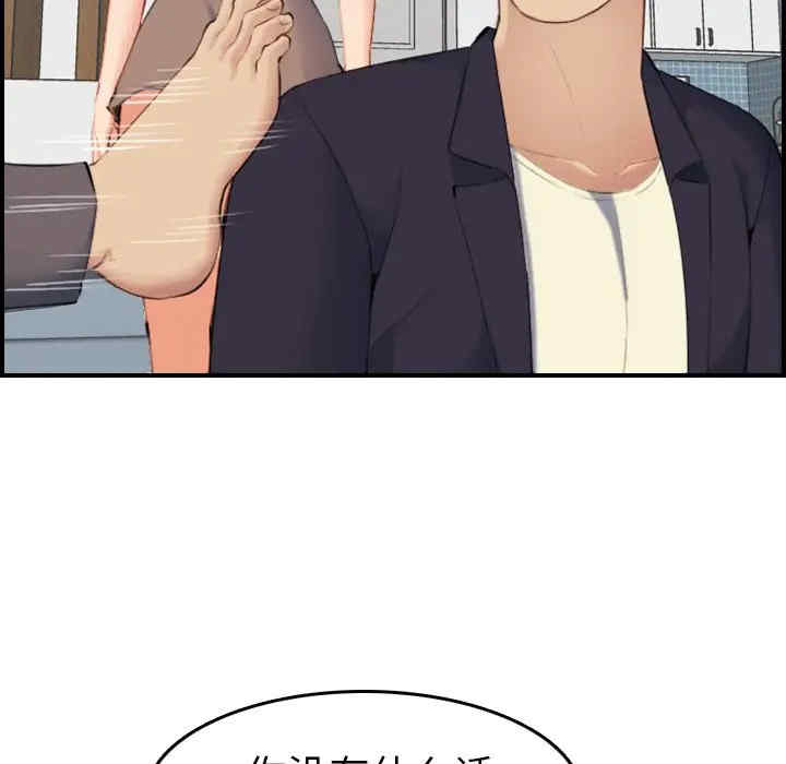 妈妈是女大学生