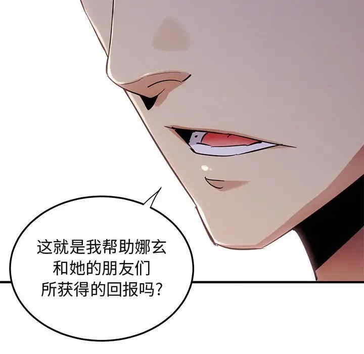 闯入我们家的H先生