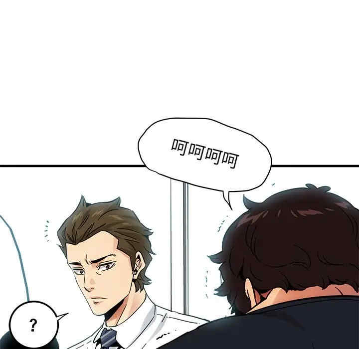 闯入我们家的H先生