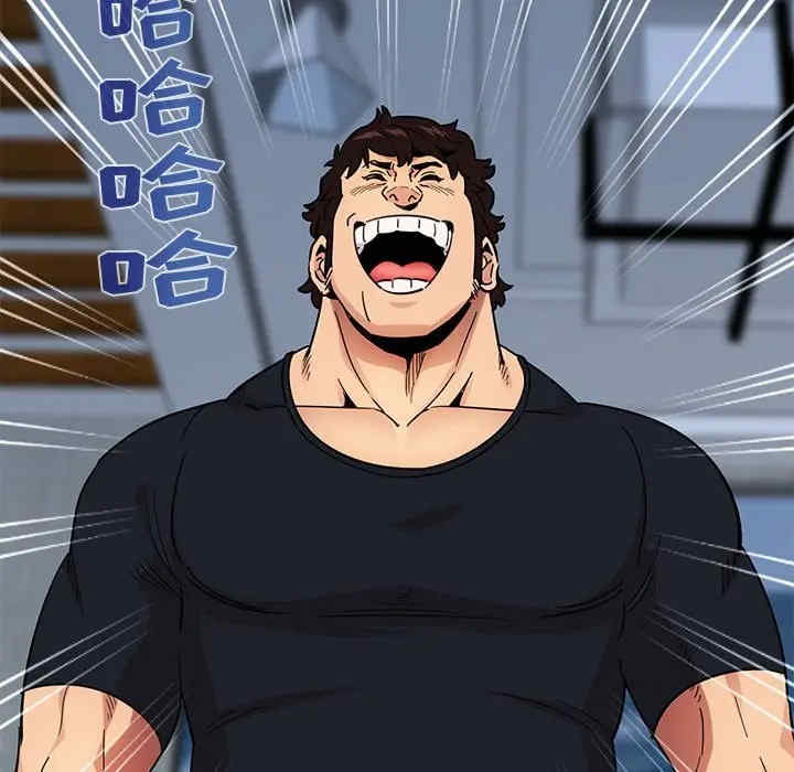 闯入我们家的H先生