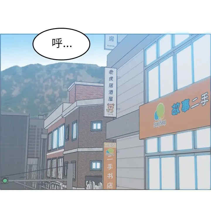 妈妈是女大学生