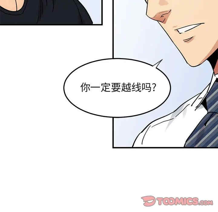 闯入我们家的H先生