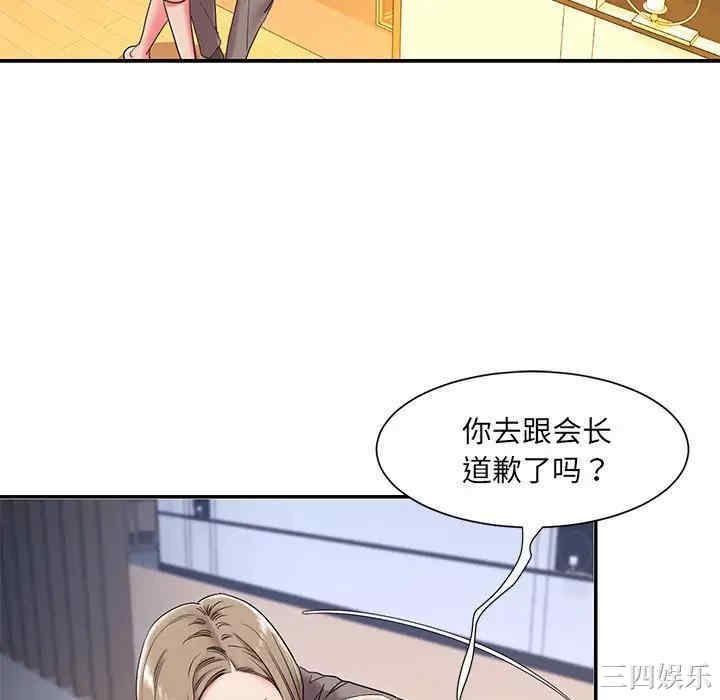 被抛弃的男人/男孩没人爱