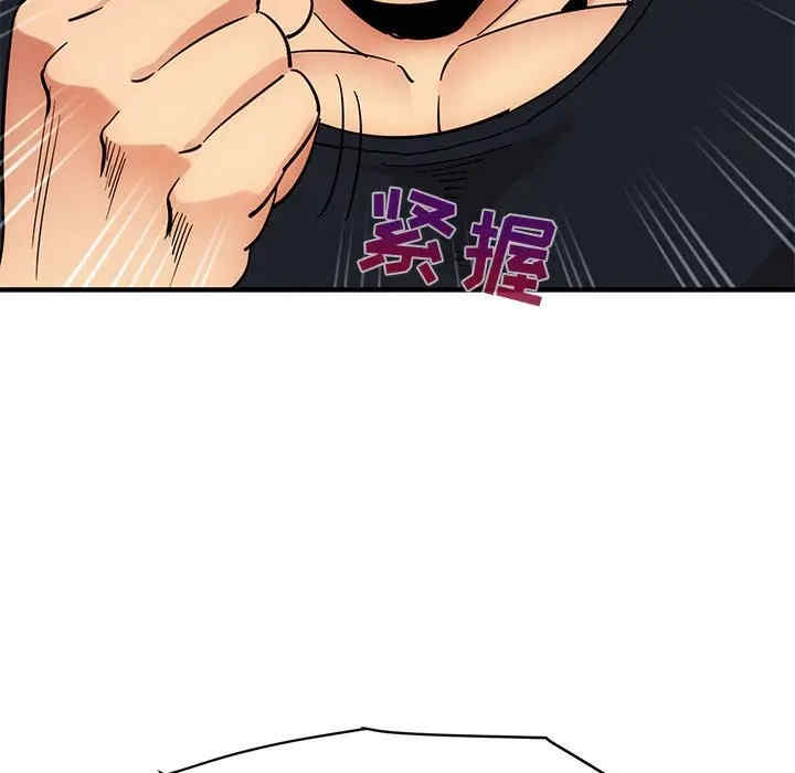 闯入我们家的H先生