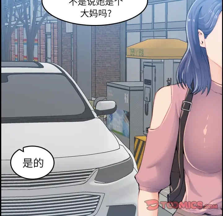 妈妈是女大学生