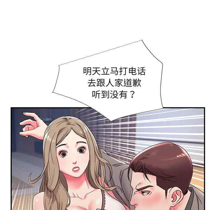 被抛弃的男人/男孩没人爱