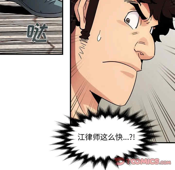 闯入我们家的H先生