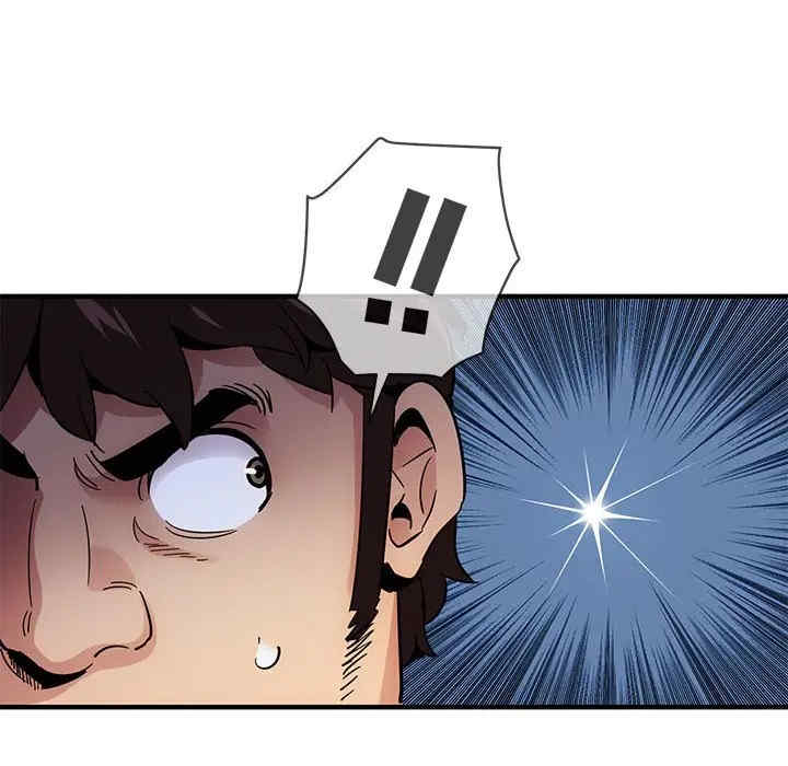 闯入我们家的H先生