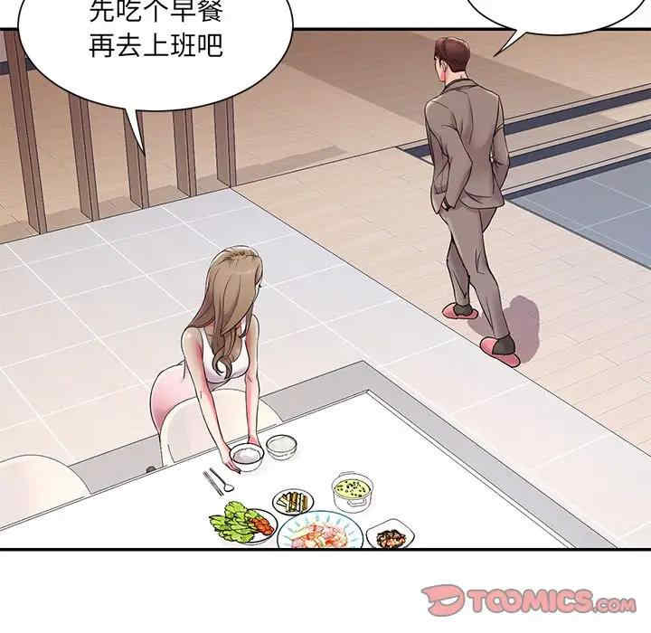 被抛弃的男人/男孩没人爱