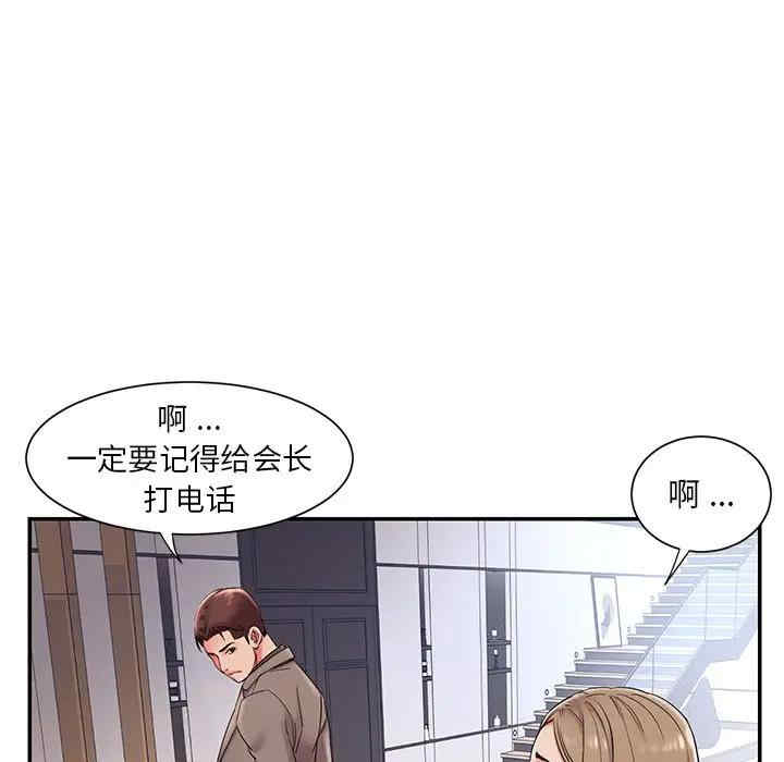 被抛弃的男人/男孩没人爱