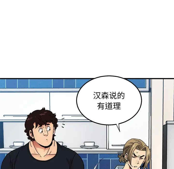 闯入我们家的H先生