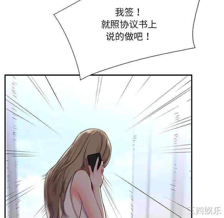 被抛弃的男人/男孩没人爱