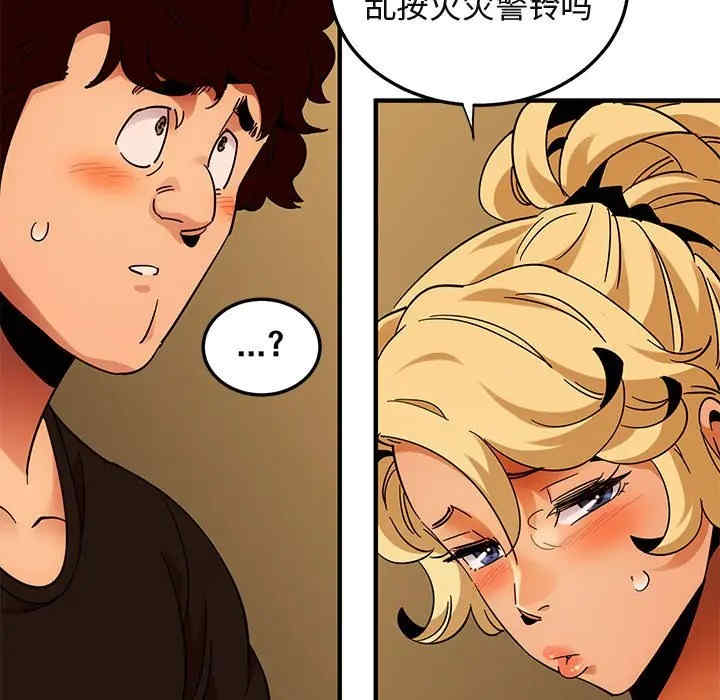 闯入我们家的H先生