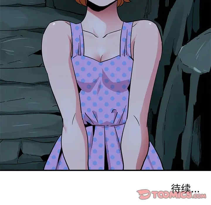 闯入我们家的H先生