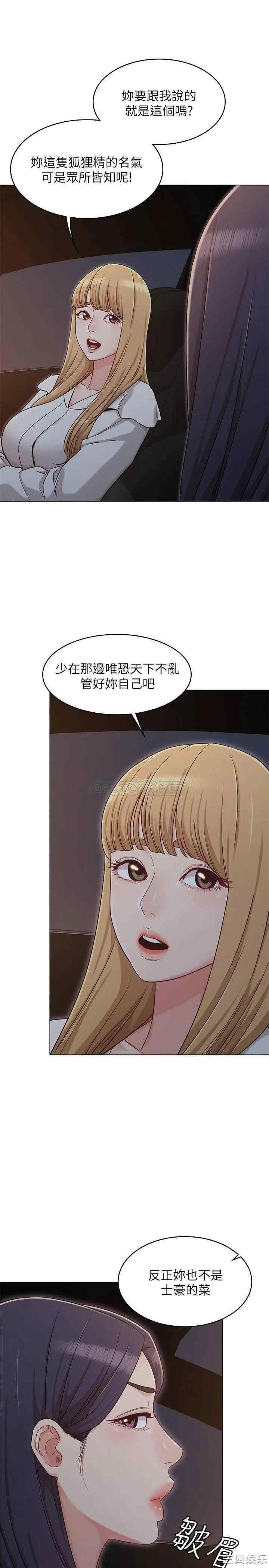 女友的姐姐
